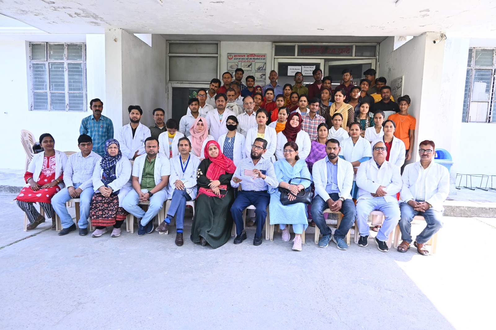 Hayat Institute Hero Image 2